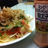 明太子ドレッシング★しそとトマトと納豆の冷製パスタ